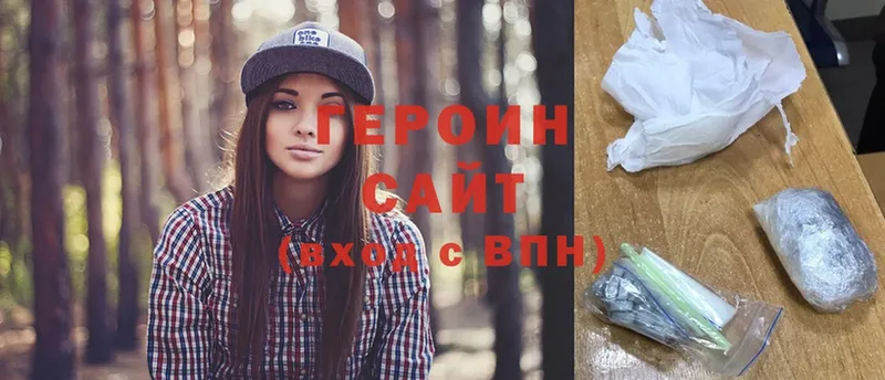 ссылка на мегу ССЫЛКА  сайты даркнета официальный сайт  ГЕРОИН хмурый  Видное 