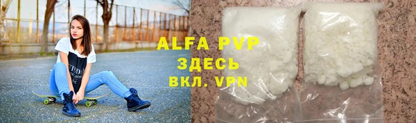 MDMA Premium VHQ Белоозёрский