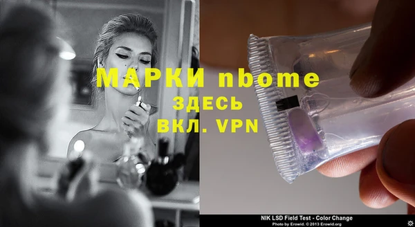 MDMA Premium VHQ Аркадак