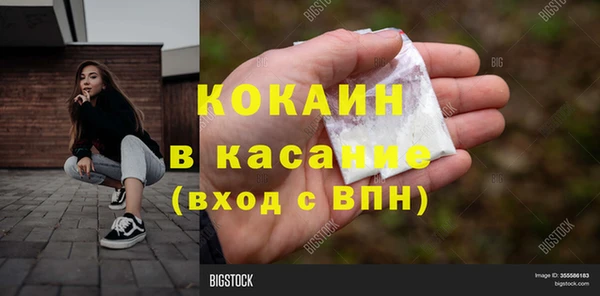 MDMA Premium VHQ Аркадак