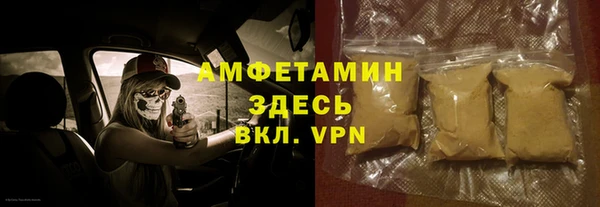 MDMA Premium VHQ Аркадак