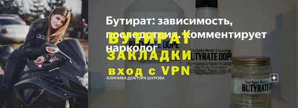 MDMA Premium VHQ Аркадак