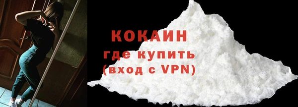 MDMA Premium VHQ Аркадак