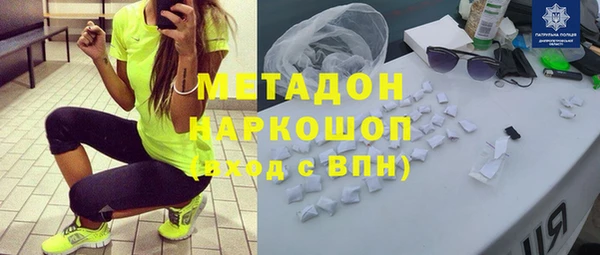 MDMA Premium VHQ Аркадак