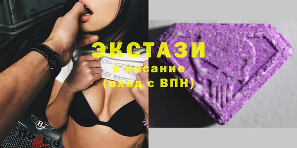 MDMA Premium VHQ Белоозёрский