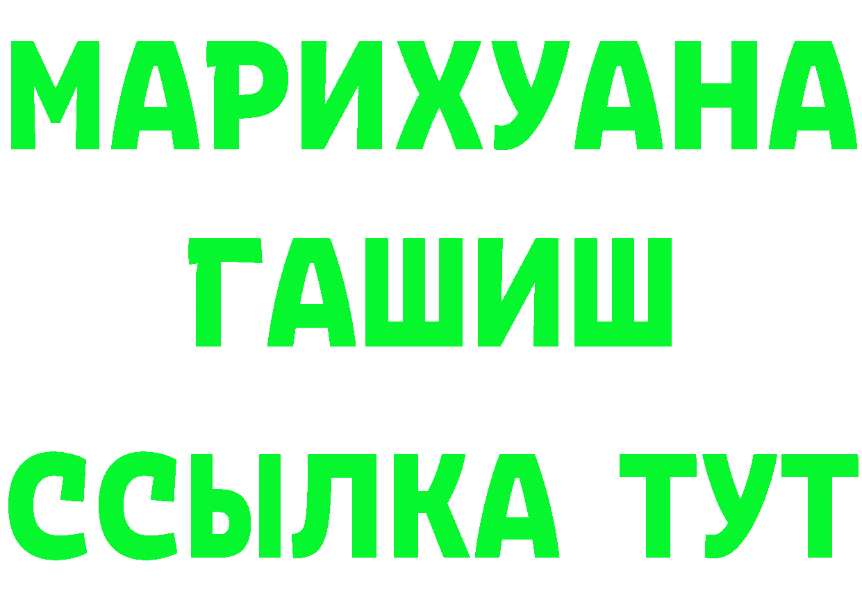 КЕТАМИН VHQ зеркало дарк нет hydra Видное